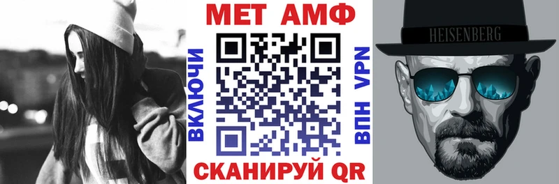 Amphetamine Розовый  Иноземцево 