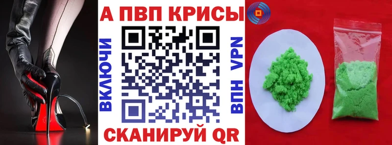 darknet официальный сайт  Иноземцево  Альфа ПВП СК КРИС 