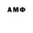 АМФЕТАМИН 98% FalconEagle