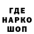 ЭКСТАЗИ круглые Haxanator