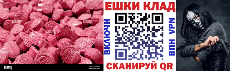 где купить наркоту  Иноземцево  ЭКСТАЗИ louis Vuitton 