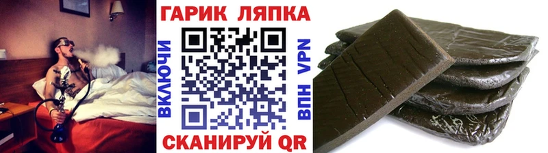 Гашиш Premium  хочу наркоту  Иноземцево 