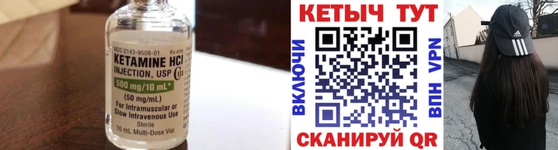 КЕТАМИН ketamine гидра ССЫЛКА Иноземцево маркетплейс какой сайт дарнет шоп