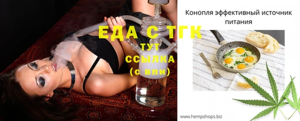 марки nbome Лиски
