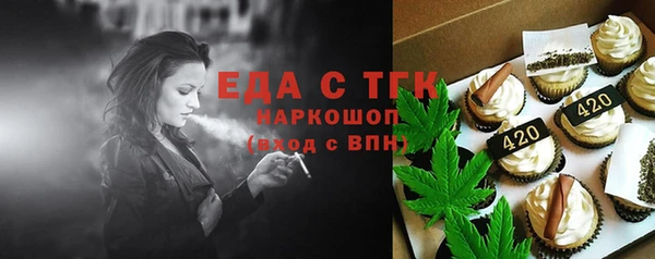 ALPHA-PVP Армянск