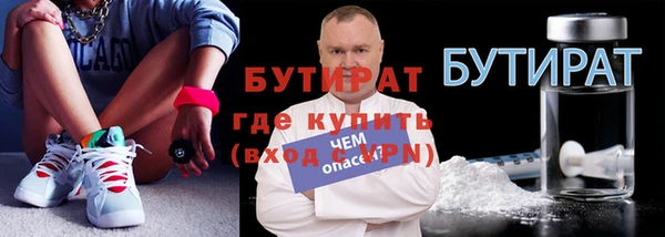 МДМА Арсеньев