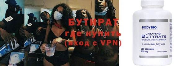 МДМА Арсеньев
