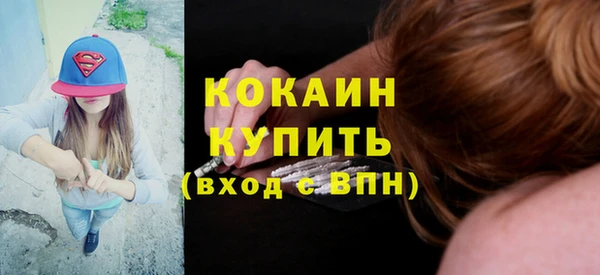 COCAINE Липки