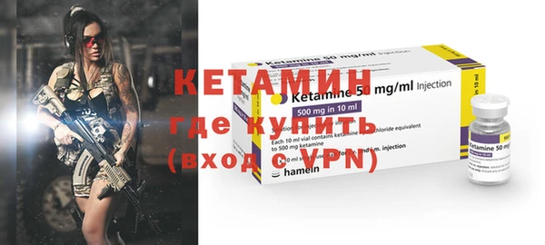 марки nbome Лиски