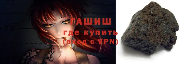 ALPHA-PVP Армянск