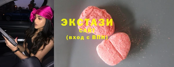 круглые Аркадак