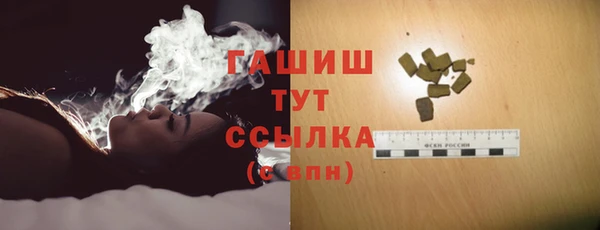 МДМА Арсеньев