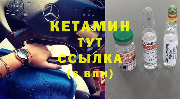 марки nbome Лиски