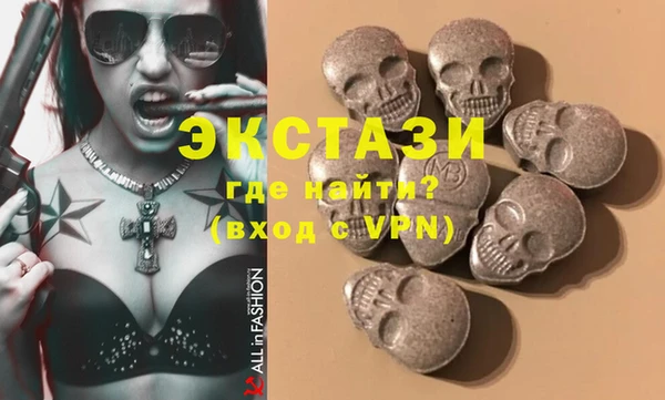 МДМА Арсеньев