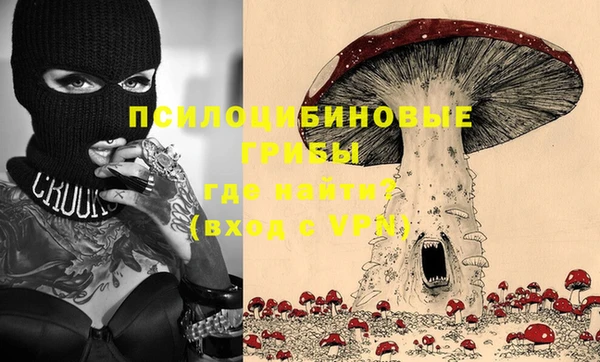 ALPHA-PVP Армянск