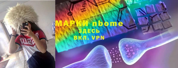 ALPHA-PVP Армянск