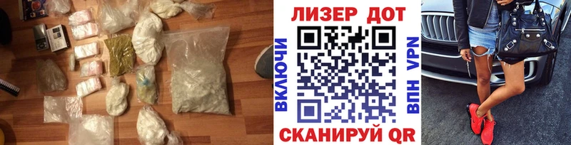 закладки  Иноземцево  Лсд 25 экстази кислота 