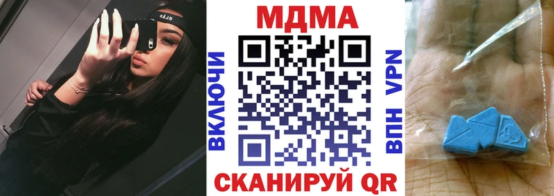 МДМА crystal Иноземцево