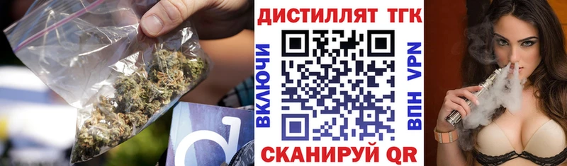 ТГК гашишное масло  Иноземцево 
