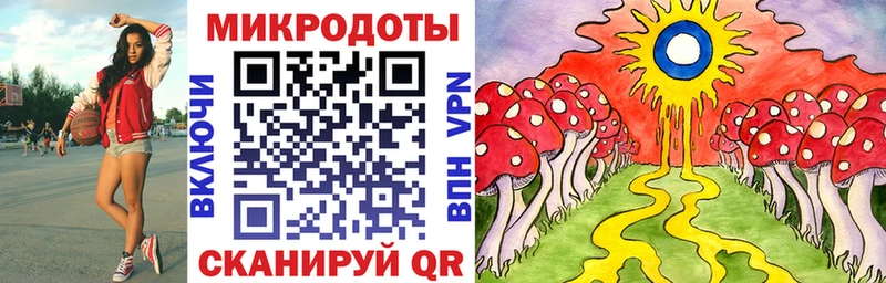 Псилоцибиновые грибы MAGIC MUSHROOMS  Иноземцево 