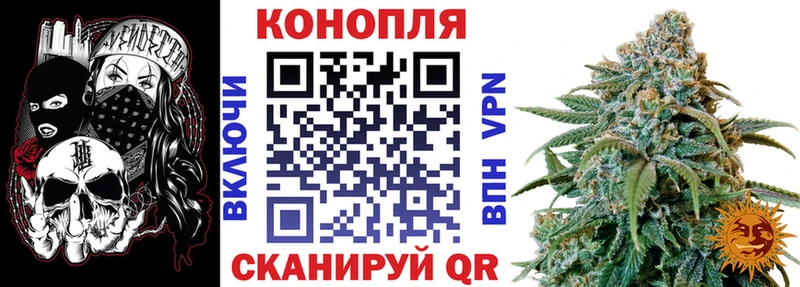 Конопля план  Иноземцево 